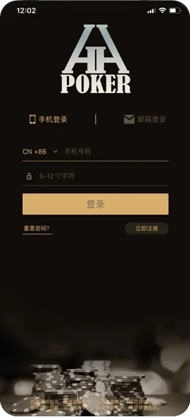 HHpoker俱乐部微信客服号-德州扑克界面截图